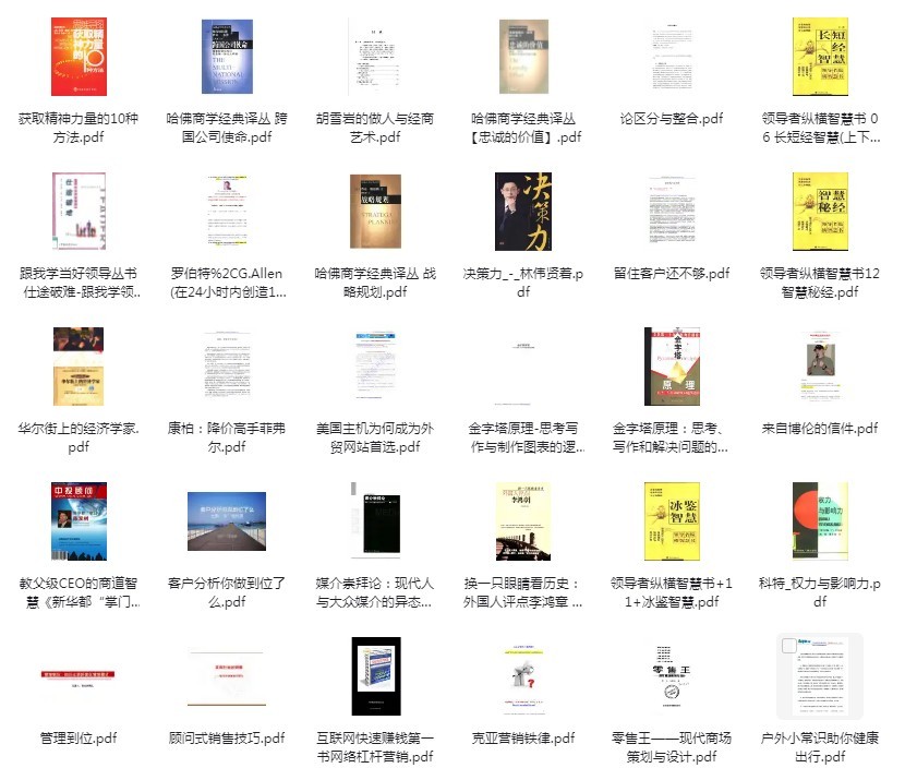 图片[3]-《国内外畅销书900本》经典之作 古今中外 当下热门 生活工作人生[pdf]-影音屋