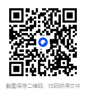 图片[2]-《快乐读书吧资料汇总》1-6年级知识点 [PDF]-影音屋