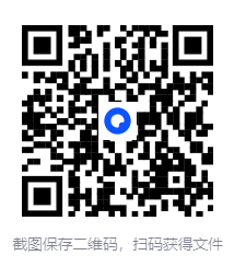 《3小时吃透DeepSeek智能办公》[epub]-影音屋