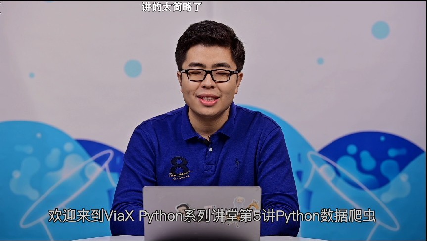 图片[3]-《Python小白也能听懂的入门课》跟着视频学Python[mp4]-影音屋