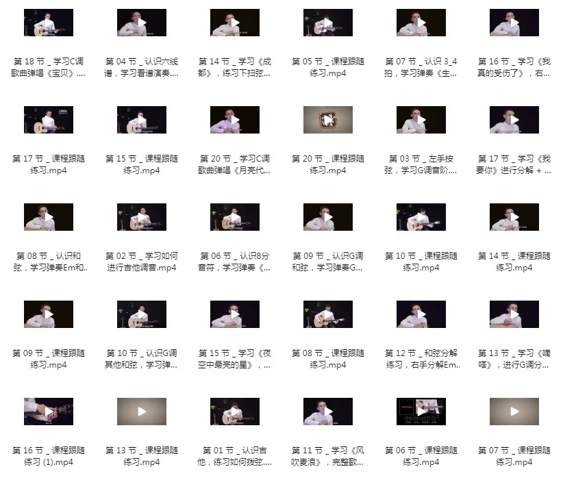 《李健御用吉他手 带你从零基础变身弹唱达人》奶奶都能学会的吉他课[mp4]-影音屋