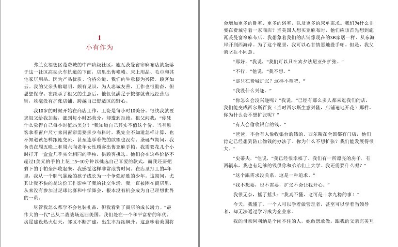 图片[4]-《超级镇店之宝-中信重磅新书合集》套装10册 镇店之宝 本本值得一读[pdf]-影音屋