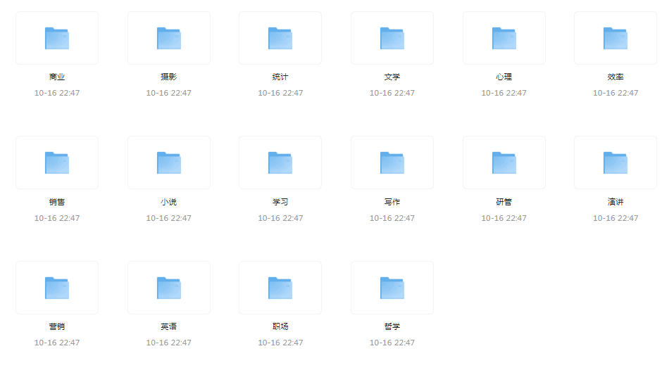 图片[2]-《34种行业电子书大全》1617本 精华资源[pdf]-影音屋