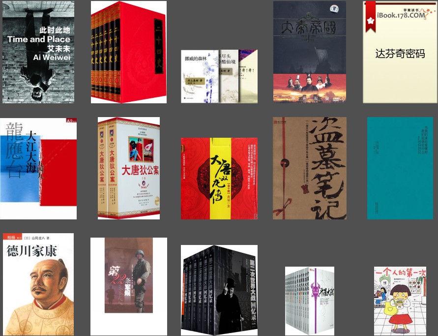 图片[5]-《豆瓣高分电子书合集》423本大合集[epub]-影音屋