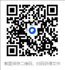 图片[7]-《那件疯狂的小事：两性情感的229个问答》[PDF]-影音屋