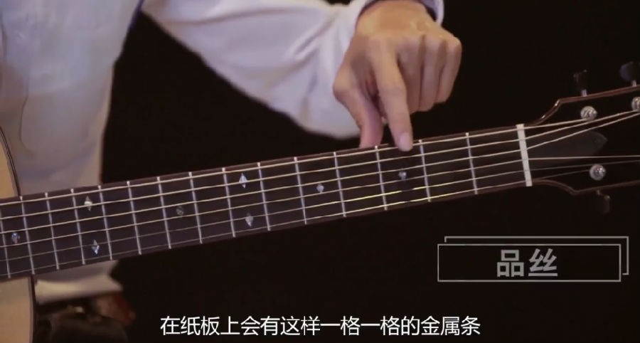 图片[6]-《李健御用吉他手 带你从零基础变身弹唱达人》奶奶都能学会的吉他课[mp4]-影音屋