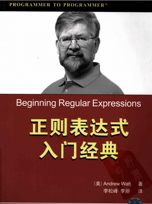 图片[3]-《60多门编程语言学习书籍超级大合集》700多本 先收藏后学习[pdf]-影音屋