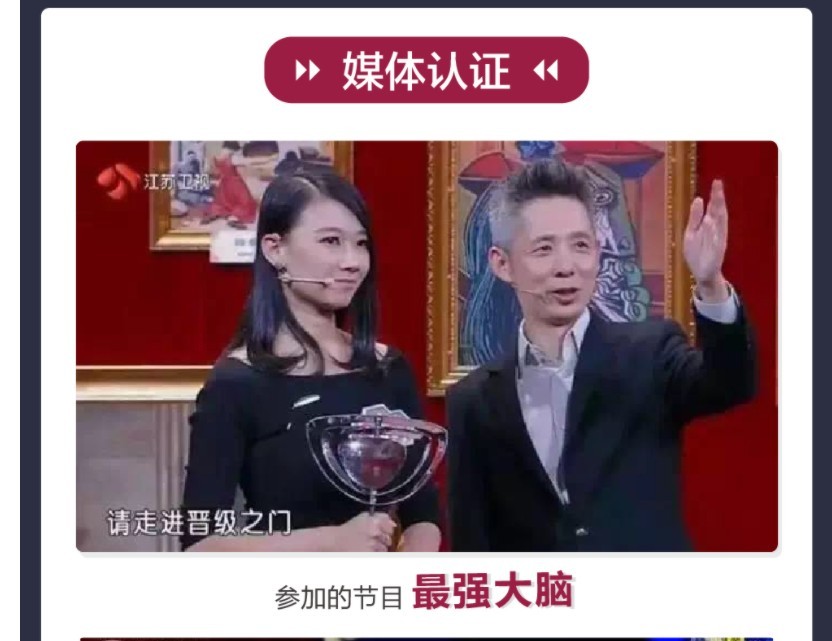 图片[5]-《世界记忆大师教你快速提升记忆力》价值100元 最短时间记住更多[mp4]-影音屋