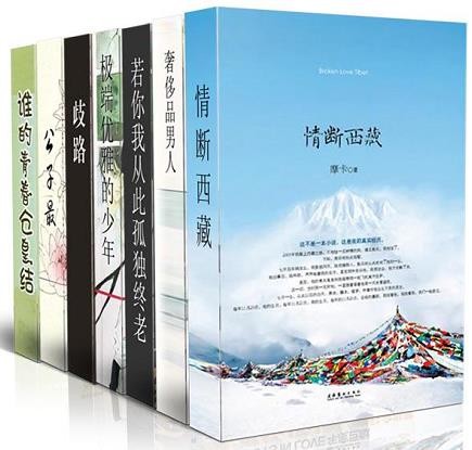 图片[2]-《言情天后暖情系列》共42册合集[epub]-影音屋