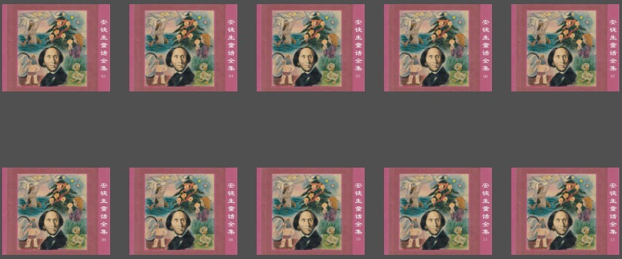 《安徒生童话》画本21卷全 经典漫画 [pdf]-影音屋