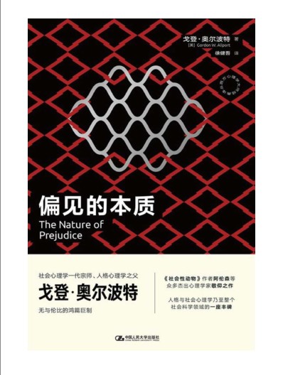 图片[2]-《西方心理学大师经典译丛》更新版 套装14册 经典心理学[epub]-影音屋