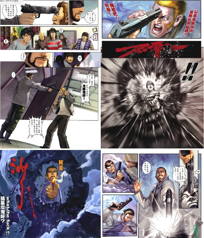 《杀手》漫画 九把刀 中漫版 1-11完[pdf]-影音屋