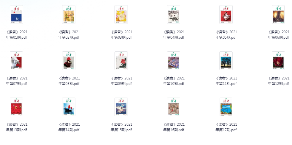 图片[2]-《读者》杂志1981-2023年 合集 当代中国人的心灵读本[pdf]-影音屋