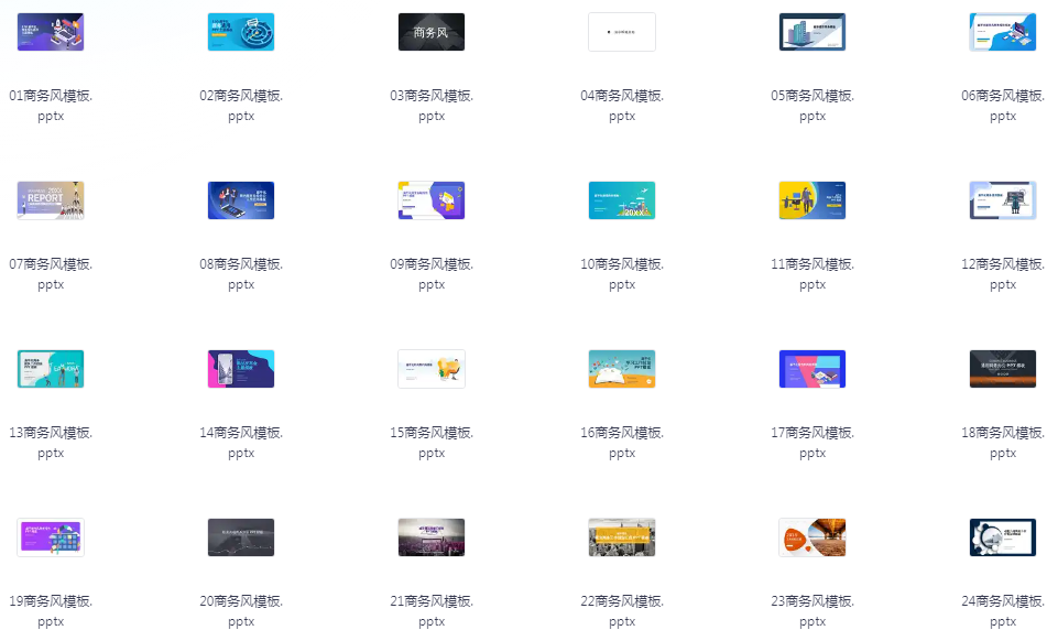 图片[4]-《500套付费的PPT模板》各种风格模板 可自定义 收藏版[pptx]-影音屋