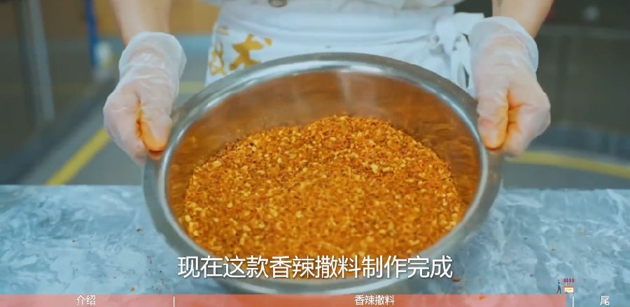 图片[10]-《99套小吃配方+创业落地指南》民以食为天[mp4]-影音屋