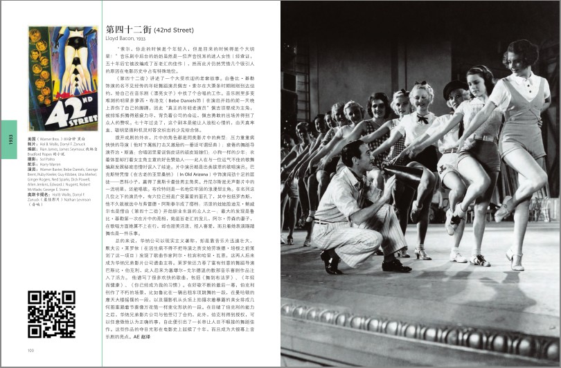 图片[4]-《有生之年非看不可的1001部电影》第10版 高清彩图[pdf]-影音屋