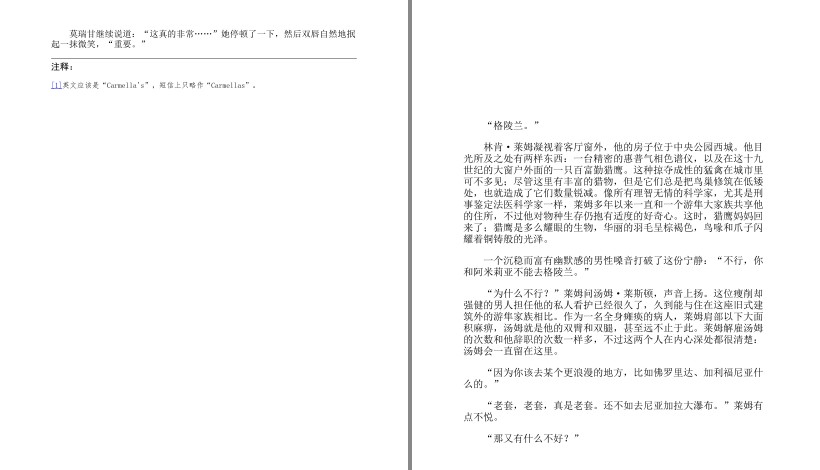 图片[5]-《杰夫里·迪弗侦探小说精选集》当代心理惊悚大师 全11册[pdf.epub]-影音屋
