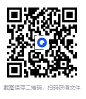 图片[2]-《大决战中秘密战线》艰苦卓绝的战斗[pdf]-影音屋