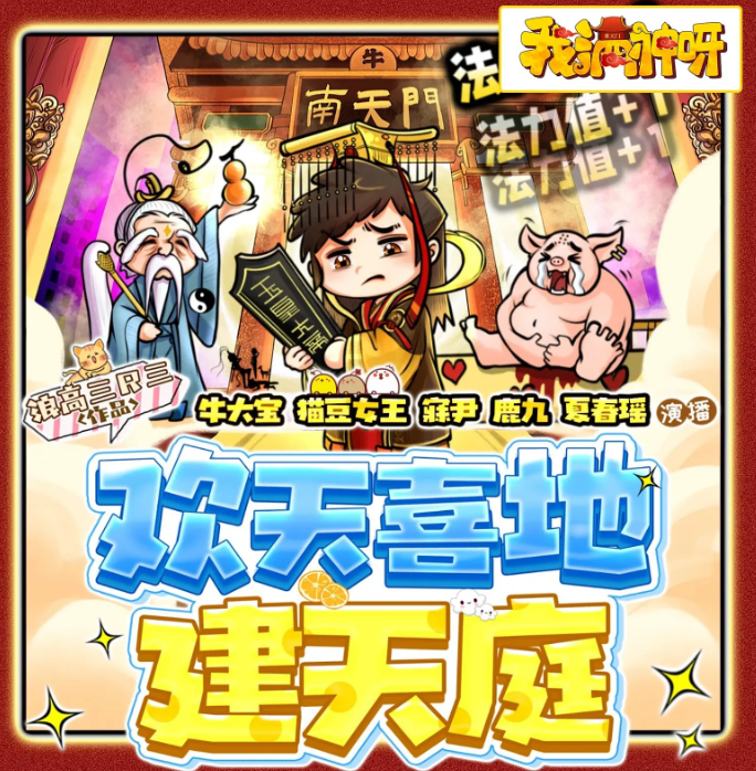 《飘邈之旅》多人有声剧 播：牛大宝 1998集完[mp3]-影音屋