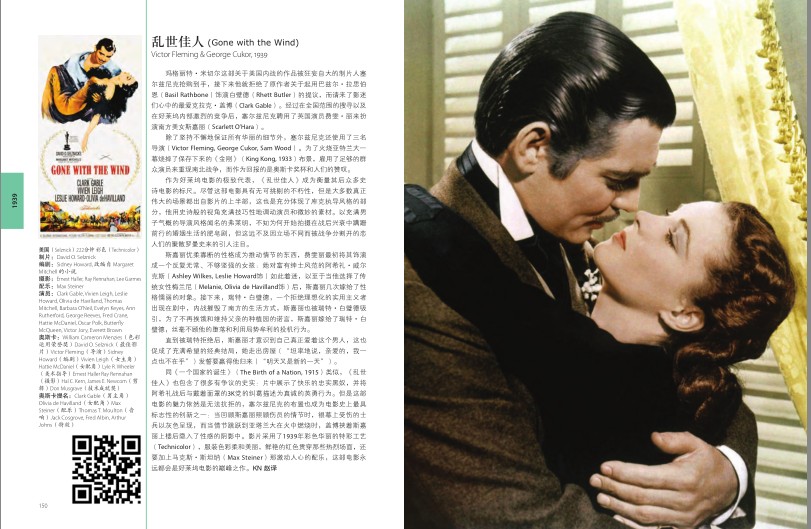 图片[5]-《有生之年非看不可的1001部电影》第10版 高清彩图[pdf]-影音屋