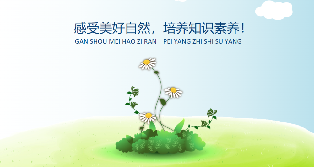 25春1-9年级下册《七彩课堂》统编版语文教学资源包42GB