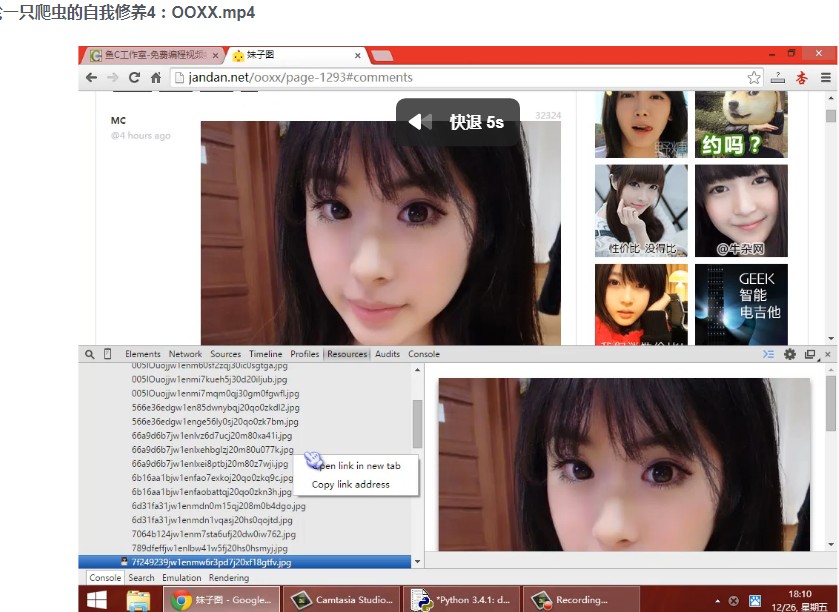 图片[5]-《零基础入门学习Python》视频教你玩Python 爬视频图片超简单[mp4]-影音屋