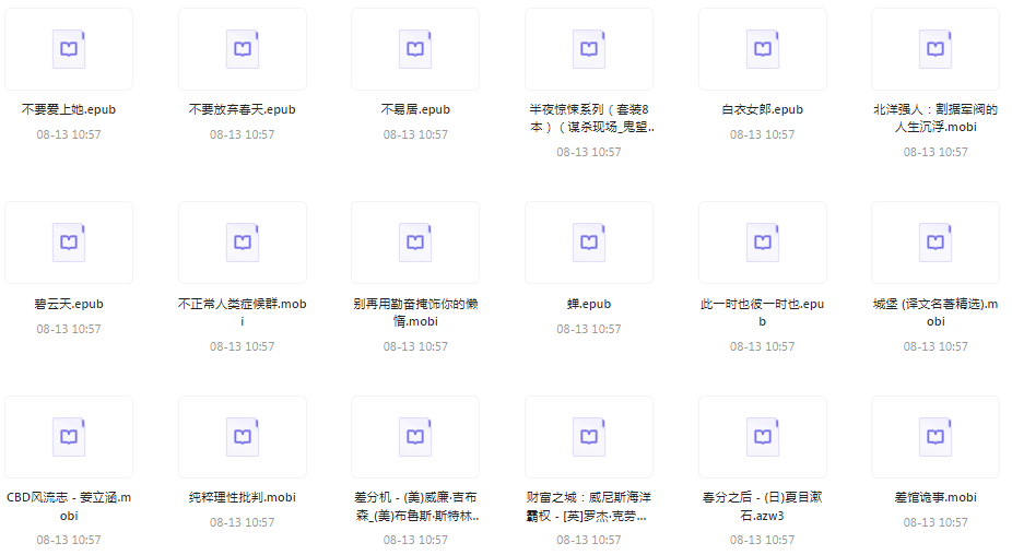 图片[4]-《上万本电子书籍》[pdf.epub]-影音屋