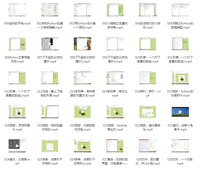 《零基础入门学习Python》视频教你玩Python 爬视频图片超简单[mp4]-影音屋