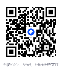 图片[2]-中国历史地图集 古历史研究必备[PDF+ 高清图集]-影音屋