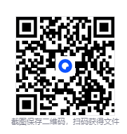 图片[2]-《一尘一刹一楼台 寺庙卷》全国各地的著名寺庙[pdf]-影音屋