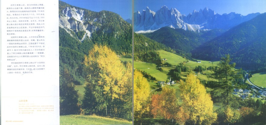 图片[9]-《世界国家地理精华 透过镜头书系》图说天下 系列合集[pdf]-影音屋