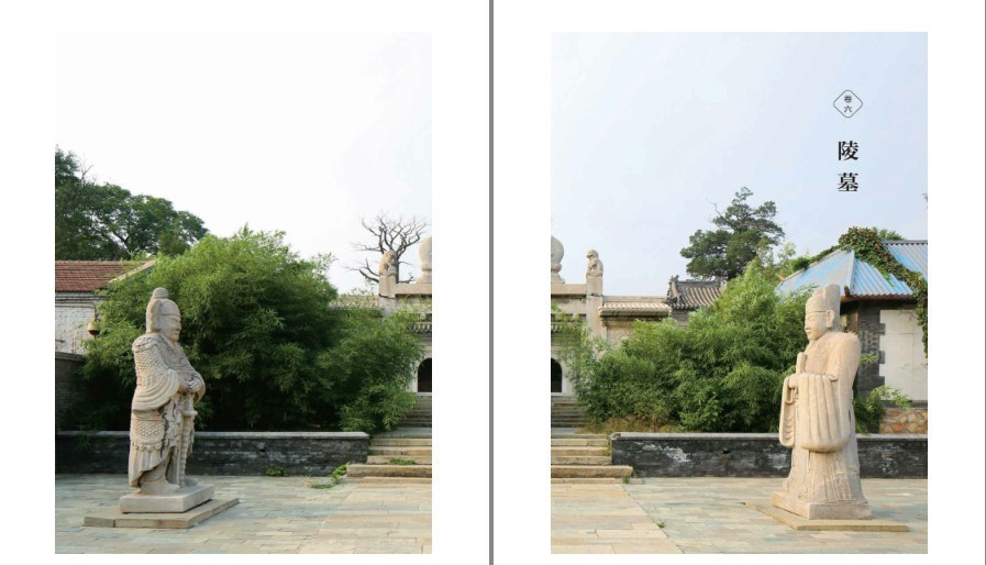 图片[10]-《北京古建筑物语》套装3册 红墙黄瓦+晨钟暮鼓+八面来风[pdf]-影音屋