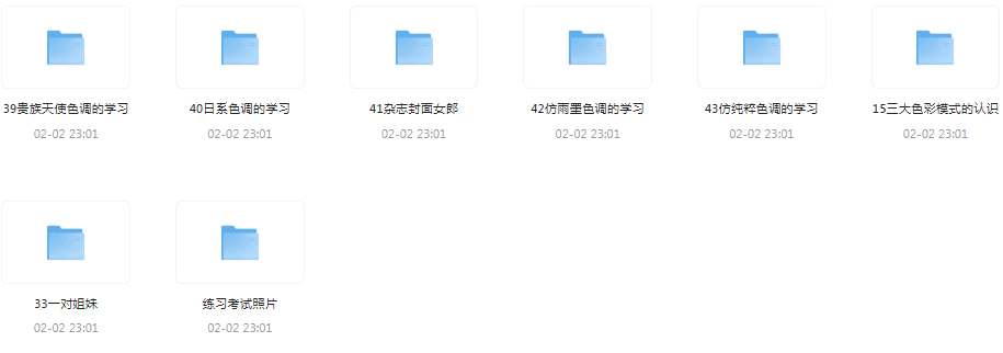 图片[3]-《PS专业影楼后期就业培训》专业后期 43课 价值500元[mp4]-影音屋