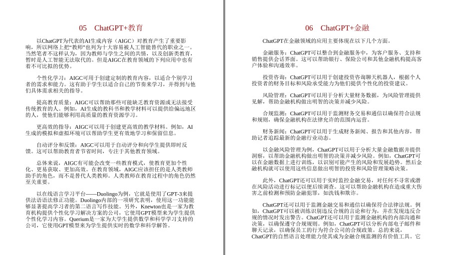 图片[8]-《ChatGPT：AI革命》深入了解ChatGPT[pdf]-影音屋