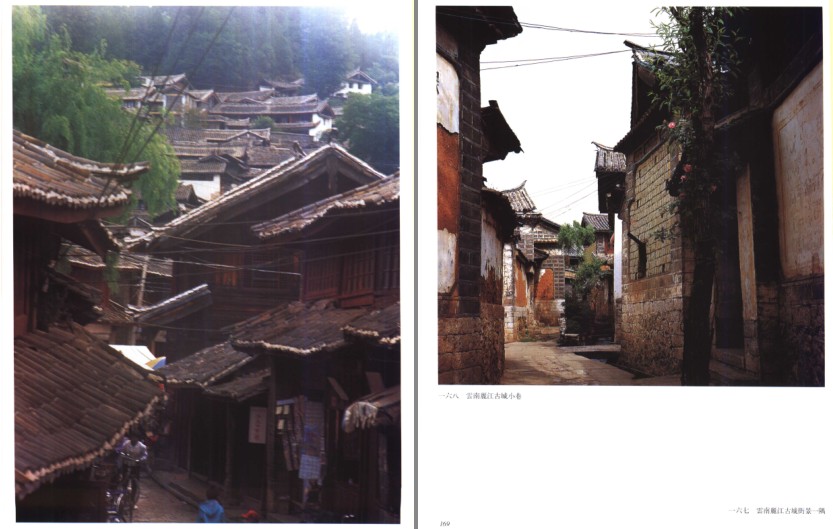 图片[10]-《中国建筑艺术全集 23 宅第建筑 4 南方少数民族》了解建筑特色[pdf]-影音屋