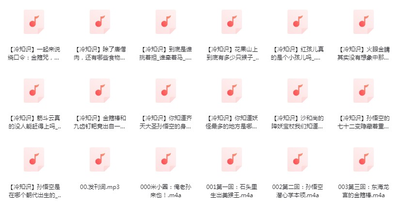 图片[5]-《米小圈全系列合集》陪你度过快乐的小学时光[mp3/mp4]-影音屋