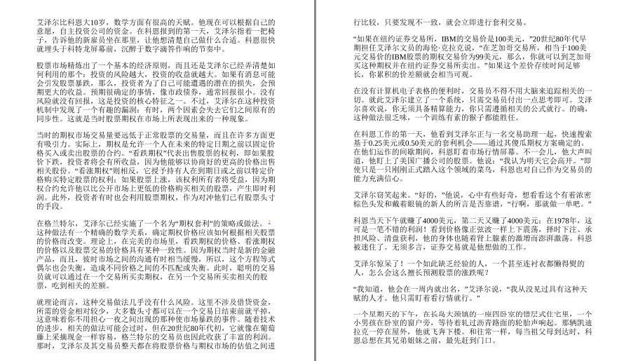 图片[4]-《金融帝国风云录》套装共5册 华尔街潜规则 金融专家[pdf.epub]-影音屋