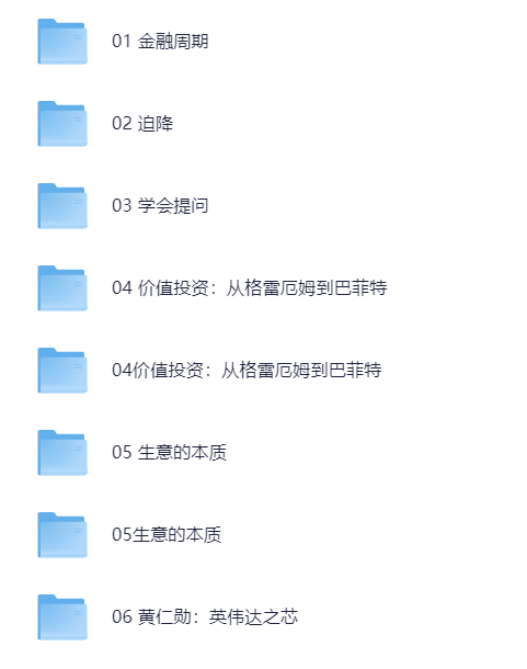 [老齐的读书圈知识星球](2020-2025)付费文章合集[mp3+pdf+word][5.1G]-影音屋