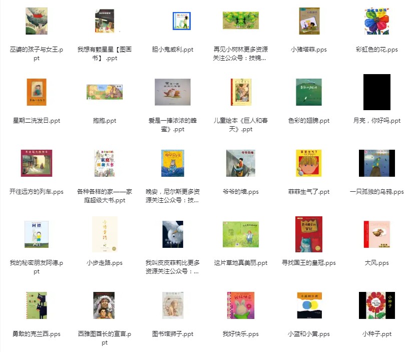 图片[3]-《幼儿园儿童绘本画册620本+教学视频》拿起就放不下[ppt/mp4]-影音屋