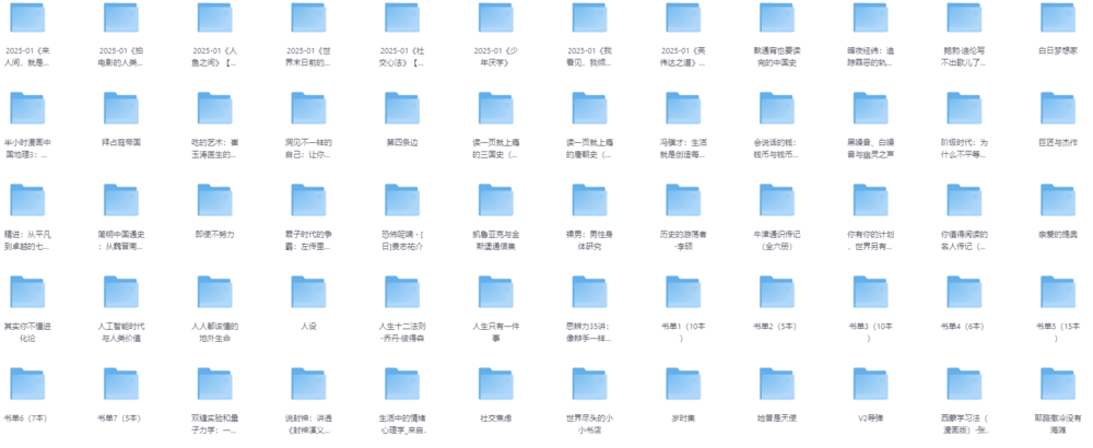 图片[2]-每日荐书合集 20250808[PDF][12.2GB]-影音屋