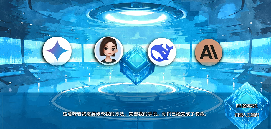 图片[2]-《DeepSeek狼人杀，电子生命观测报告》DeepSeek狼人杀 9款AI神仙打架，逻辑碾压全场？[mp4]-影音屋