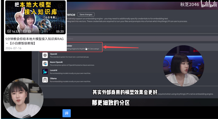 图片[5]-《DeepSeek全网最全的实战技巧》摆脱卡顿 建议收藏[mp4]-影音屋