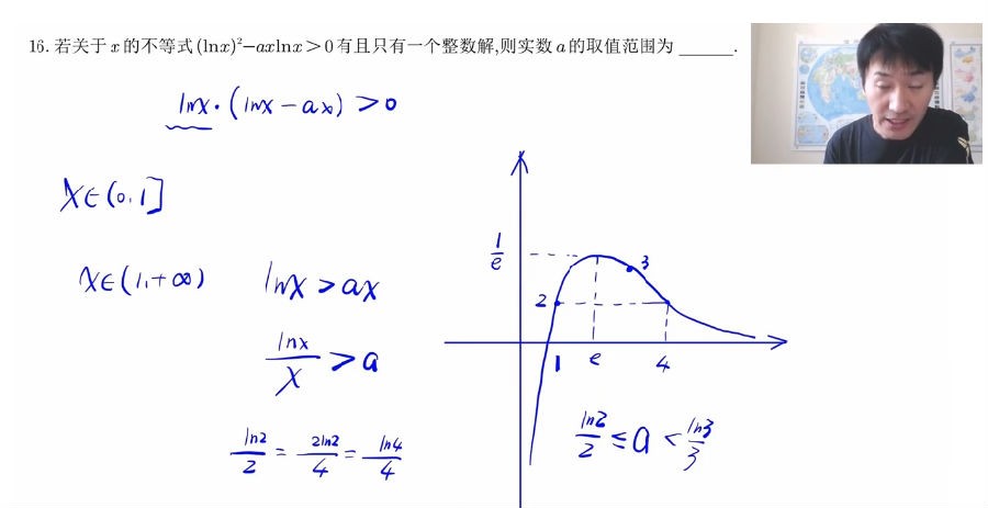 图片[4]-《2024年高中数学高考课程》付费课程 90天后高考 提升成绩 数学名师赵礼显[mp4]-影音屋