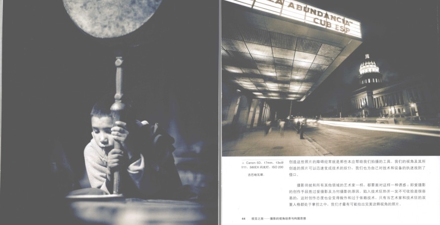 图片[5]-《视觉之旅 摄影的视角培养与构图思想》摄影爱好者必备[pdf]-影音屋