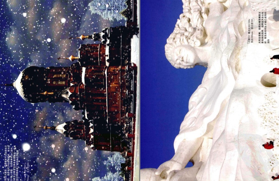 图片[14]-《中国必拍的20个城市摄影圣地·彩图版》精选最值得前往旅游20个地方 云旅游[pdf]-影音屋