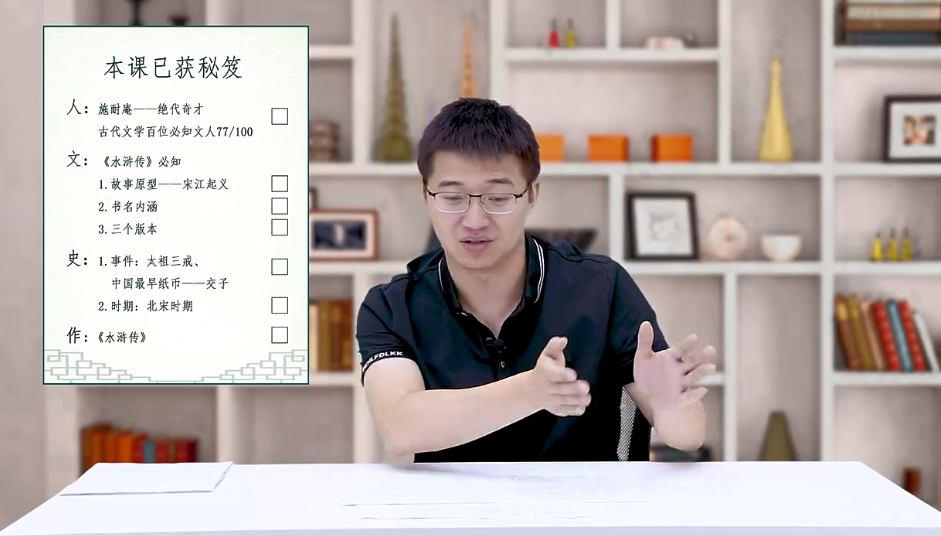 图片[4]-《窦神大语文 幼儿园-高中全集 豆伴匠语文》L0—L12视频课 重磅资源[mp4]-影音屋