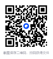 图片[2]-《从深度早泄到交而不泄》纯中药脱敏+行为脱敏[PDF]-影音屋