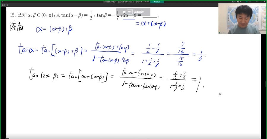 图片[3]-《2024年高中数学高考课程》付费课程 90天后高考 提升成绩 数学名师赵礼显[mp4]-影音屋