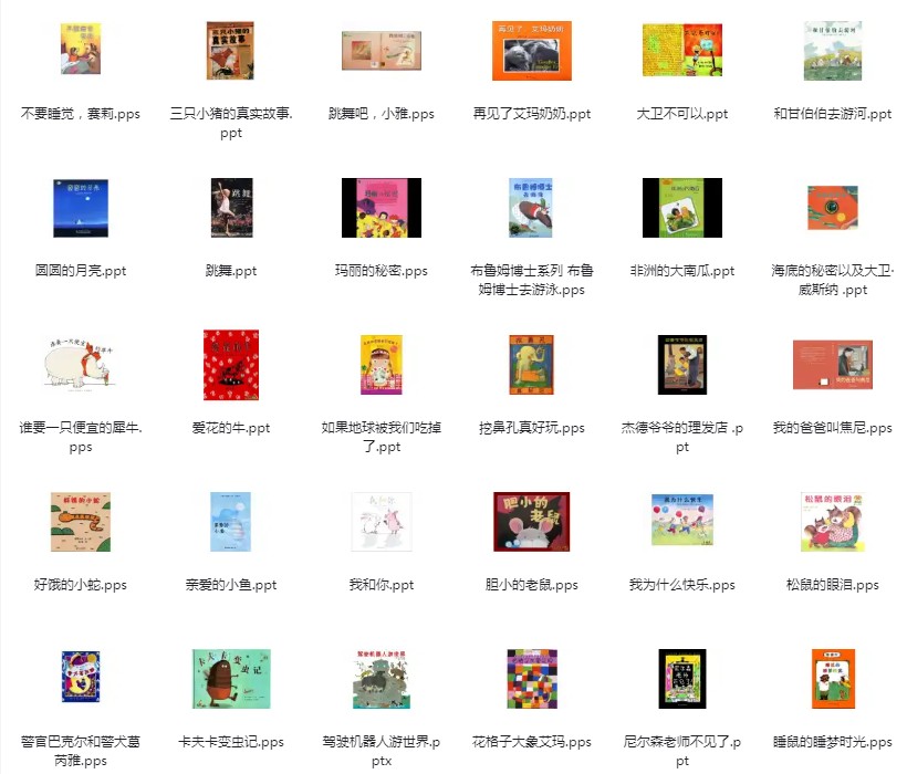 《幼儿园儿童绘本画册620本+教学视频》拿起就放不下[ppt/mp4]-影音屋