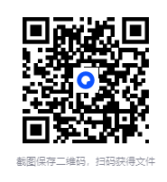 图片[2]-《各门各派武林秘籍大全》[PDF]-影音屋